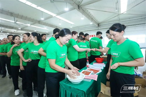 凝心聚力共筑文化生產力 三棵樹第一屆工廠文化節(jié)啟動儀式圓滿舉行